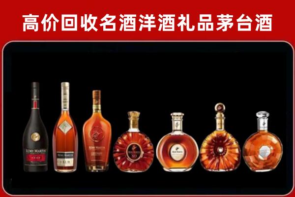 道真回收拉菲红酒
