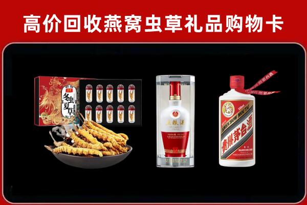 道真回收名酒哪家好
