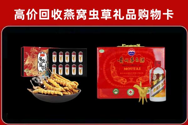 道真回收15年茅台酒